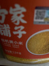 方家铺子中华老字号 有机黄小米3斤 朝阳小米杂粮粥 新米 月子米 东北粗粮 实拍图