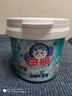 白猫浓缩洗衣粉900g桶装亮白亮彩低泡易漂去渍双效酵素4倍浓缩护色 浓缩洗衣粉900g*1桶 实拍图