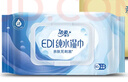 洁柔EDI纯水湿巾80抽*6包大码200*150八道净化洁肤柔婴儿湿纸巾无酒精 实拍图