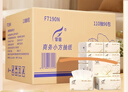 霏羽小方抽纸3层110抽*96包方巾纸酒店饭店火锅简装纸巾餐巾纸F7190N 实拍图