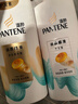 潘婷氨基酸洗发水丝质顺滑洗500g+护500g+洗80g柔顺蓬松洗头膏 实拍图