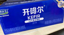 君乐宝（JUNLEBAO）开啡尔 常温风味发酵乳 原味酸奶200g*24 家庭量贩装 营养早餐 实拍图