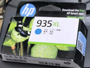 惠普（HP）934/935原装墨盒 适用hp 6230/6820/6830打印机 青色墨盒 实拍图