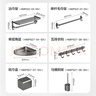 恒洁（HEGII）挂件套装 卫生间置物架浴室毛巾架太空铝挂件7件套HMP922K07-SN 实拍图