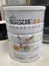 佳贝艾特（Kabrita）中老年羊奶粉 富硒高钙 低GI无蔗糖 成人学生奶粉 800g 【富硒高钙低GI】400g*1罐 实拍图