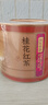 京东京造 桂花红茶九曲红梅50克 罐装花香小种丹桂浓香杭州自饮送礼 实拍图