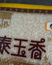 福临门 泰玉香 一品香米 长粒米 10斤*4/箱（新老包装交替） 实拍图