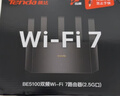 Tenda腾达路由器无线【千兆WiFi5穿墙王】信号增强家用全屋放大器AC1200金榜一名AC10 实拍图