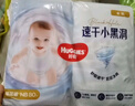 好奇（Huggies）金装纸尿裤NB80片(5kg以下)尿不湿【速干不易红】 实拍图