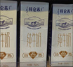 蒙牛特仑苏纯牛奶250ml*12盒 送礼盒装 送礼整箱牛奶 实拍图