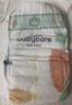 babycare Airpro纸尿裤中号M50片(6-11kg) 婴儿尿不湿夏日超薄透气 实拍图