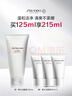 资生堂（SHISEIDO）男士洁面膏125ml 收缩毛孔控油平衡保湿洗面奶 生日礼物送男友 实拍图