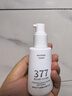 维特丝377美白精华液祛斑补水保湿烟酰胺淡化黑色素男女士护肤品抗皱 实拍图