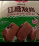 安井 红糖发糕 400g*3袋 每袋10块装 家庭装切糕面点 速冻早餐半成品 实拍图