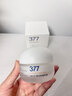 维特丝377面霜乳液男女士美白祛斑抗皱高保湿补水去黄提亮黑色素护肤品 实拍图