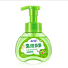 蓝月亮 儿童泡沫洗手液(青苹果香)200ml 宝宝专用 泡泡丰富 滋润护手 实拍图