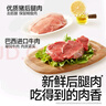 秋田满满 高钙海苔猪肉松80g 肉酥拌饭料_享婴儿宝宝儿童辅食食谱 实拍图