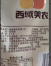 西域美农 薄皮核桃500g 新疆特产深色生核桃 原味无漂白每日坚果孕妇零食 实拍图