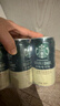 星巴克（Starbucks）星倍醇 即饮咖啡 经典浓郁 228ml*6罐 罐装浓咖啡饮料 实拍图
