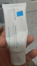 理肤泉B5霜40ml+喷雾50ml*2修护受损积雪草苷舒缓泛红面霜护肤品礼物 实拍图