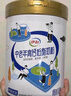 伊利中老年高钙低脂奶粉 中老年奶粉 成人奶粉 营养品 早餐 富硒 850g 实拍图