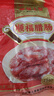 皇上皇顺福腊肠五五肥瘦广东腊味特产广式香肠手信煲仔饭甜肠500g 实拍图