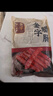 金字 老字号 金华香肠熟食腊味咸甜香肠特产三七肥瘦广式腊肠480g 实拍图