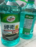 龟牌（Turtle Wax）硬壳防冻玻璃水-25°汽车强力去油膜去污雨刮水四季通用2L*2瓶 实拍图