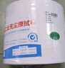 WK工业擦拭纸无尘纸无纺布吸油吸水卷纸汽修机械维修工厂实验室擦油纸除尘纸 白色 20*30cm 实拍图