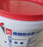 雨虹防水外墙防水涂料 透明防水胶 补漏王 窗台补漏透明隐形防水 300G 实拍图