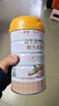 固本堂升级益生菌铁棍山药粉500g*2猴头菇养胃粉食物护胃黏膜健脾代早餐 实拍图