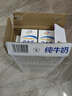 伊利 纯牛奶整箱 250ml*24盒 优质乳蛋白 礼盒装 实拍图