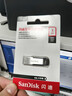 闪迪（SanDisk）1TB U盘 CZ73 安全加密 数据恢复 学习电脑办公投标 小巧便携 车载 大容量金属优盘 实拍图
