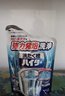 花王（KAO）洗衣机清洗剂180g 波轮滚筒深度洗衣机槽清洁剂强力除垢杀菌去污 实拍图