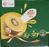 佳沛（zespri）新西兰  阳光金奇异果16粒礼盒经典果单果约 77-103g 水果 猕猴桃 实拍图