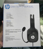 惠普（HP）DHH-1601 耳机头戴式 电脑笔记本游戏语音听力学生麦克风二合一网课办公教育培训学习有线话务耳麦 实拍图