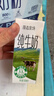 新希望  原态牧场纯牛奶200ml*24盒 整箱装 3.3g乳蛋白 送礼佳品 实拍图