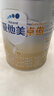 爱他美（Aptamil）卓傲幼儿配方奶粉3段（12—36月龄） 800g*1罐  卓傲自护益生元 实拍图