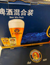保拉纳（Paulaner）柏龙 小麦混合装啤酒 500ml*12 黄白 组合装京东自营 饮料 实拍图