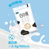 君乐宝（JUNLEBAO）白小纯纯牛奶3.4g蛋白 180ml*16袋 营养纯牛奶 实拍图