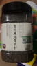 甸禾有机奇亚籽480g（玻利维亚进口 有机免洗高膳食纤维高钙代餐） 实拍图