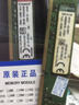 Kingston金士顿8g 1600 4g 16Gb 2666台式机3/4代DDR3/4内存条95新 金士顿DDR3-8G-1600 DDR3【三年保】 实拍图