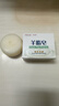 红卫羊脂皂120g*2块香皂洗脸洗澡二合一控油洁面手工肥皂去黑头 实拍图
