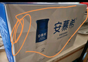 安慕希高端畅饮芒果百香果口味酸奶230g*10瓶/箱  礼盒装 实拍图
