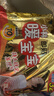 暖宝宝小林制药暖贴32片自发热防寒保暖贴全身贴神器 独家新日期放心囤 实拍图