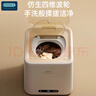 OIDIRE 德国OIDIRE 衣物清洗机 迷你洗衣机全自动懒人内衣洗衣机小型内裤洗衣机波轮除菌宿舍洗衣机煮洗 ODI-XYJ13A【煮洗+304桶+离子+烘干】 实拍图