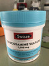 Swisse斯维诗 氨糖维骨力1500mg 成人中老年关节养护 180片/瓶 实拍图