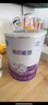 雀巢（Nestle）超启能恩1段 婴幼儿乳蛋白适度水解配方奶粉  0-12个月适用 800g 实拍图