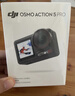 大疆 Osmo Action 5 Pro 超旗舰画质运动相机户外摩托骑行潜水vlog相机便携式旅拍摄像机 实拍图