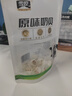 雪原原味奶贝奶片干吃牛奶片 内蒙古特产儿童休闲零食250g独立包装 实拍图